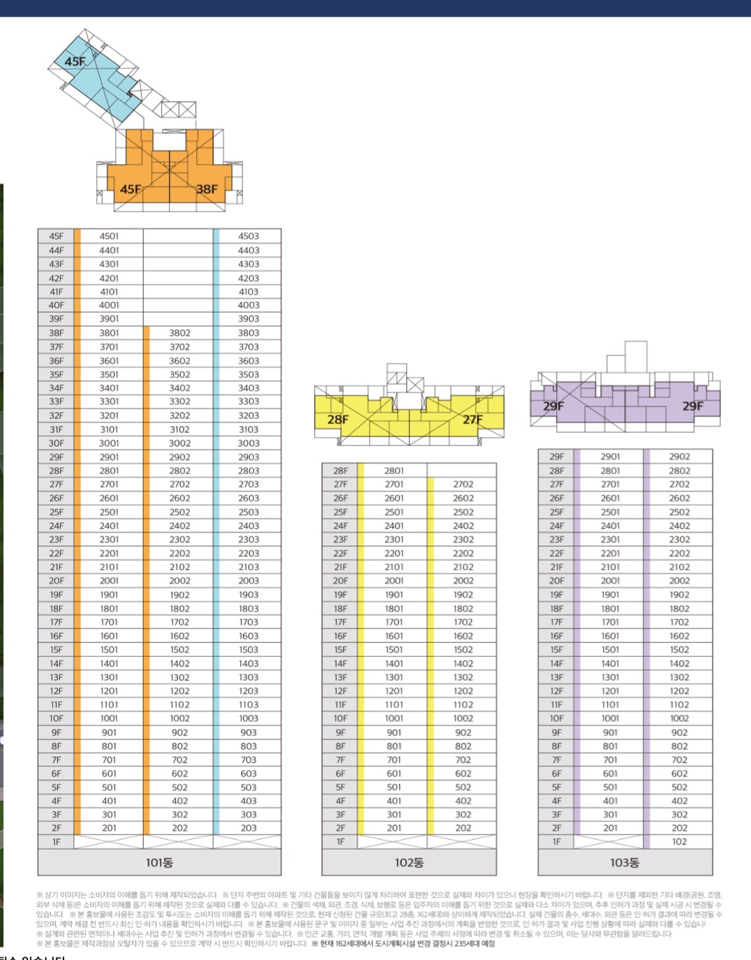 KakaoTalk_20260710_162338316_04